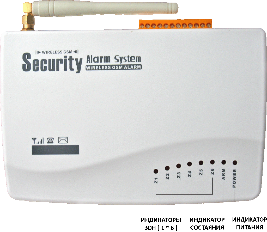 Security Alarm System инструкция - Передняя панель системного блока